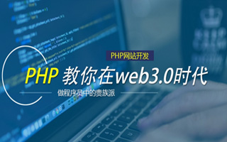 河池 ,php声明和调用变量的符号是什么？